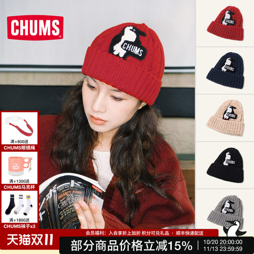 CHUMS洽洽鸟户外休闲毛线帽子