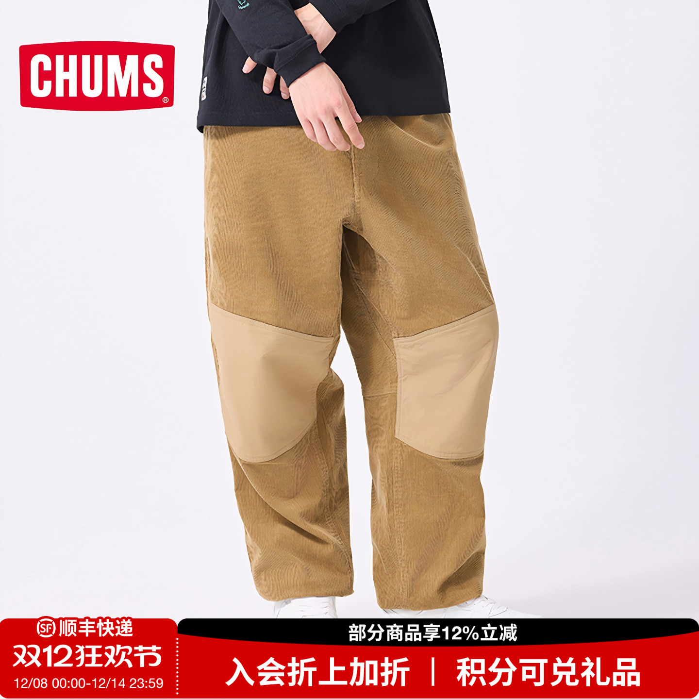 2024年新款户外休闲长裤