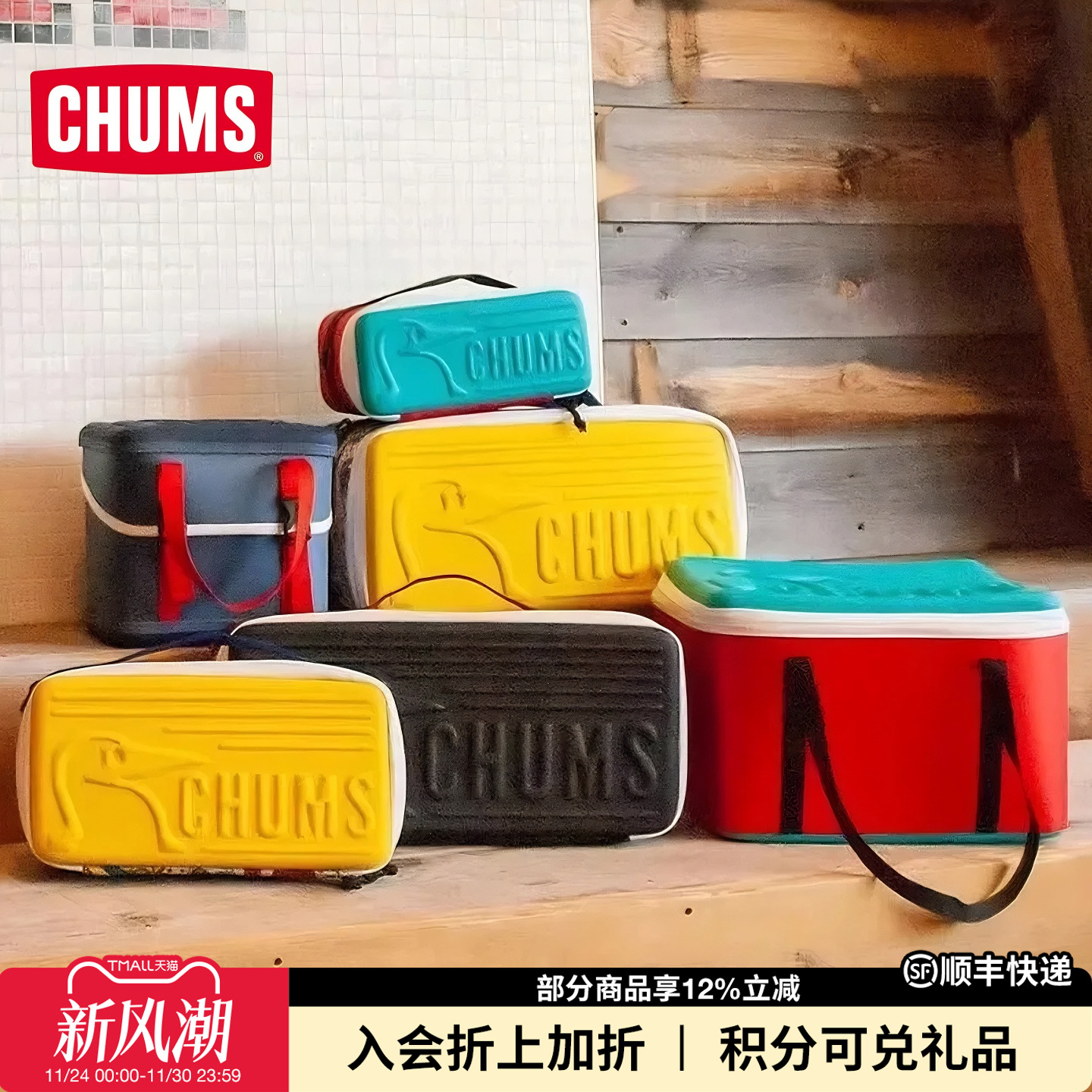CHUMS硬壳手提包户外装备相机包