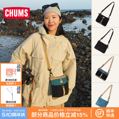 CHUMS拼色通勤斜挎单肩包
