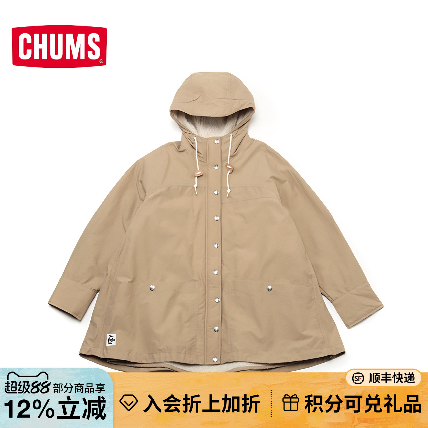 潮流精品，品质保证