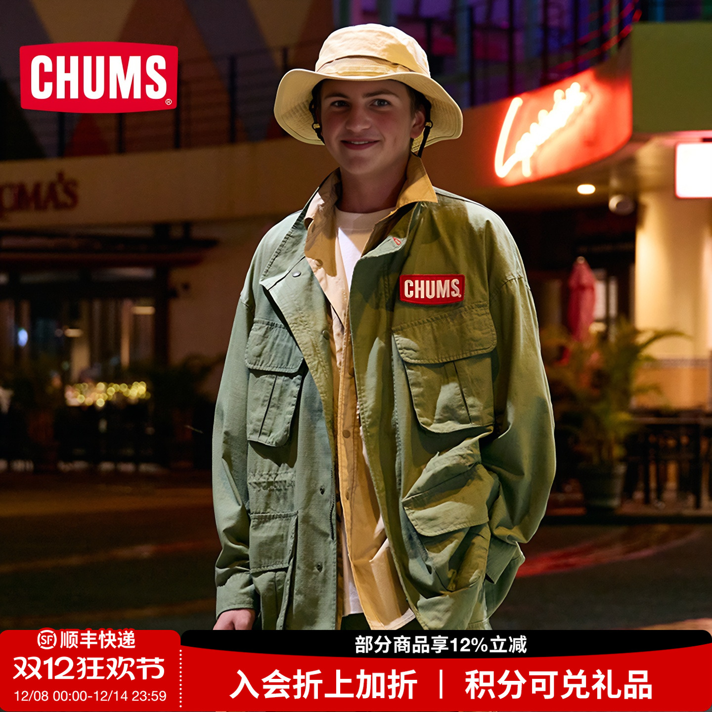 CHUMS洽洽鸟户外休闲工装夹克外套运动男女同款休闲上衣CH04-1398