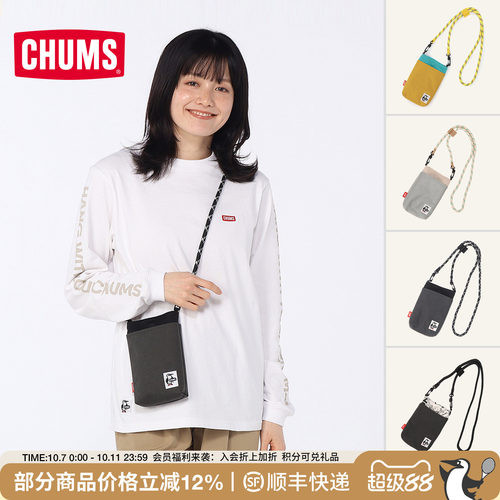 洽洽鸟户外轻便多功能斜挎包