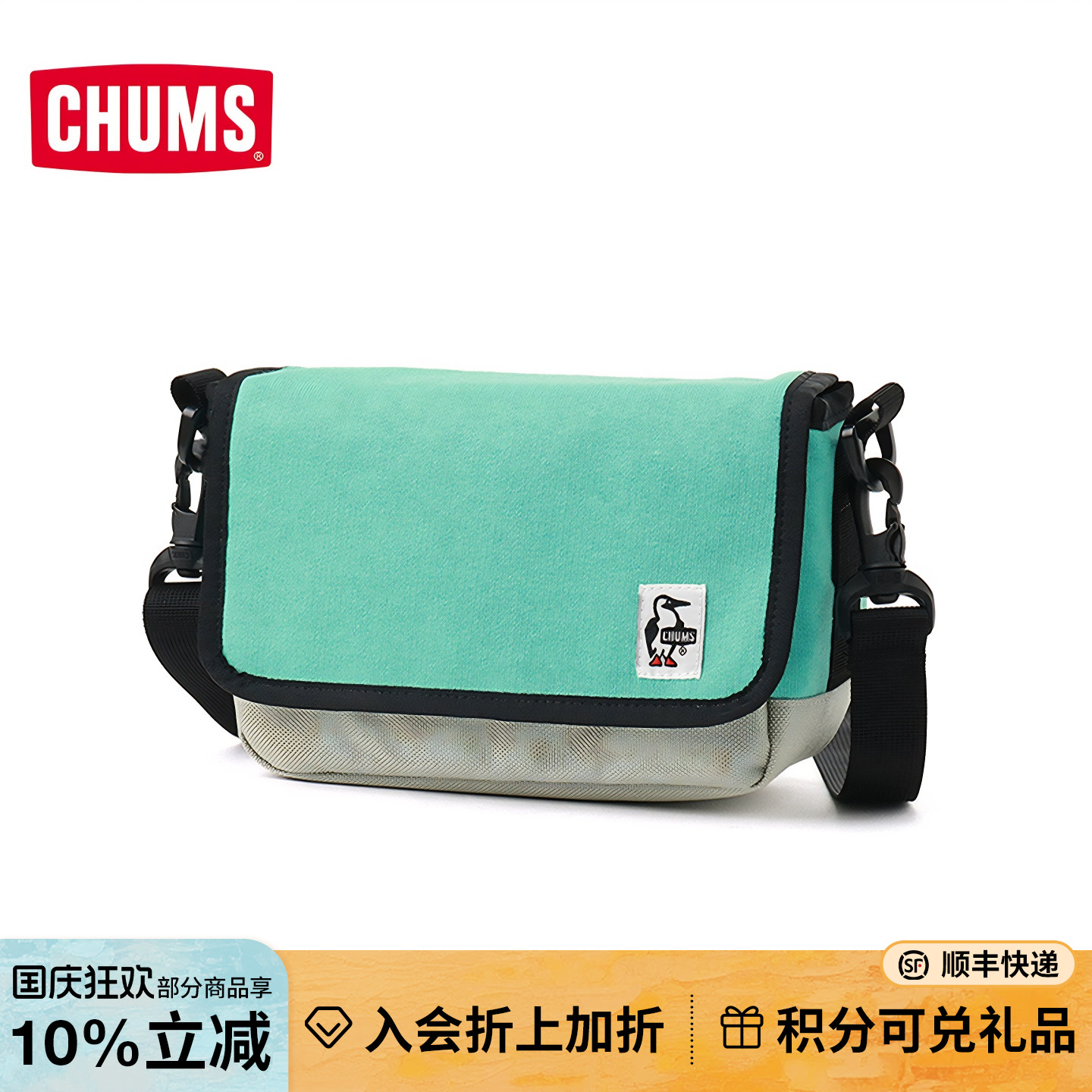 CHUMS/洽洽鸟单肩斜挎相机包