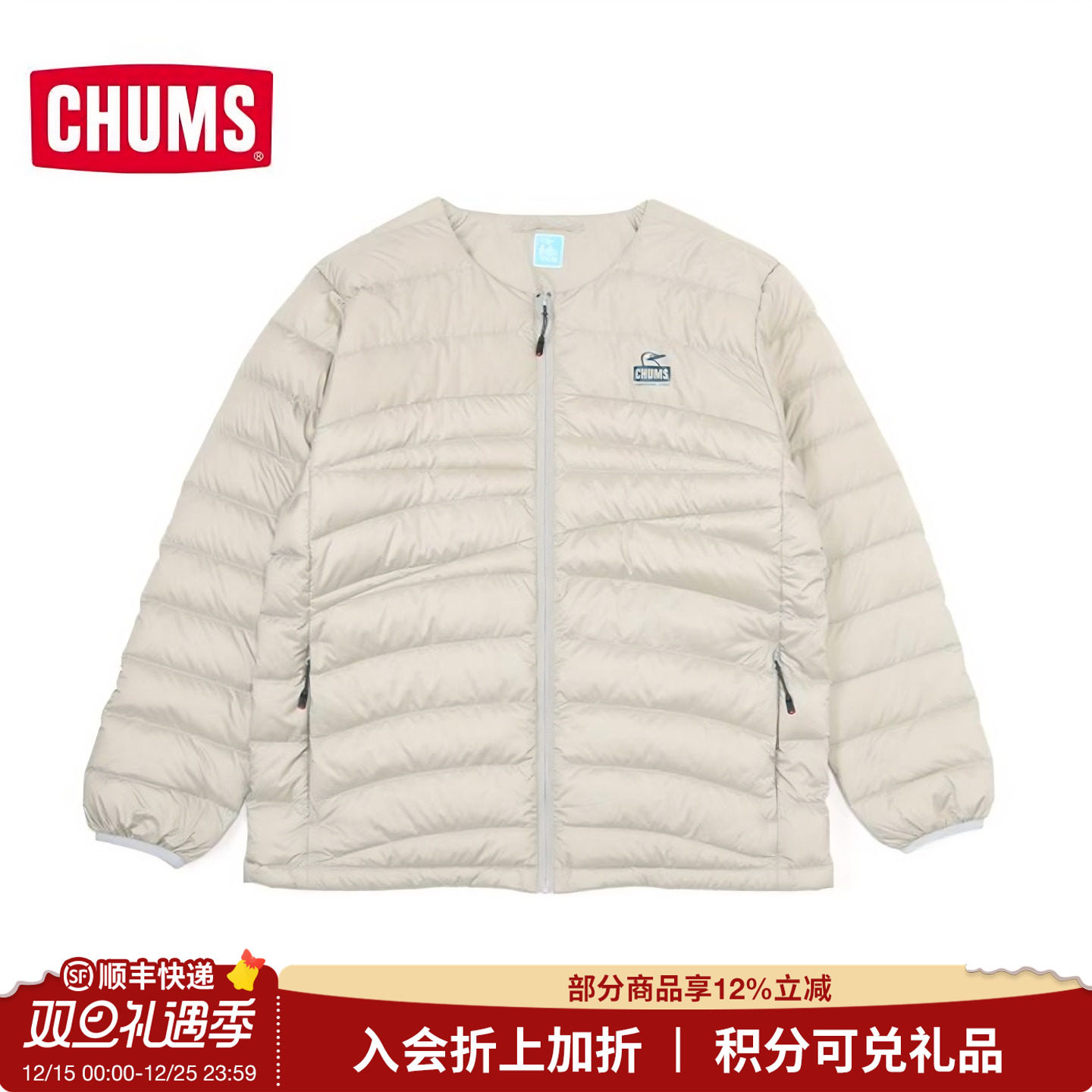 CHUMS洽洽鸟24秋冬新款羽绒服