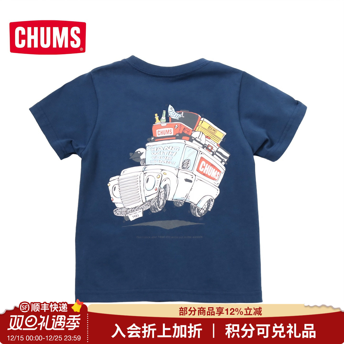 CHUMS儿童户外休闲潮流印花短袖