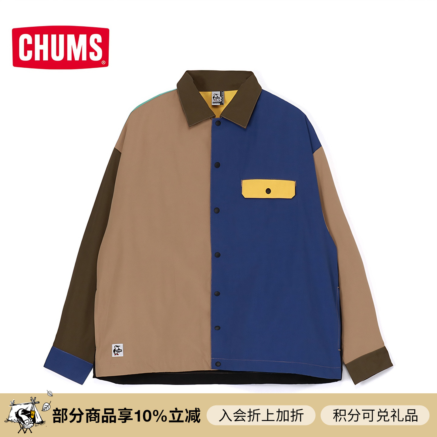 CHUMS洽洽鸟户外休闲上衣男女同款拼接翻领衬衫式外套CH02-1226