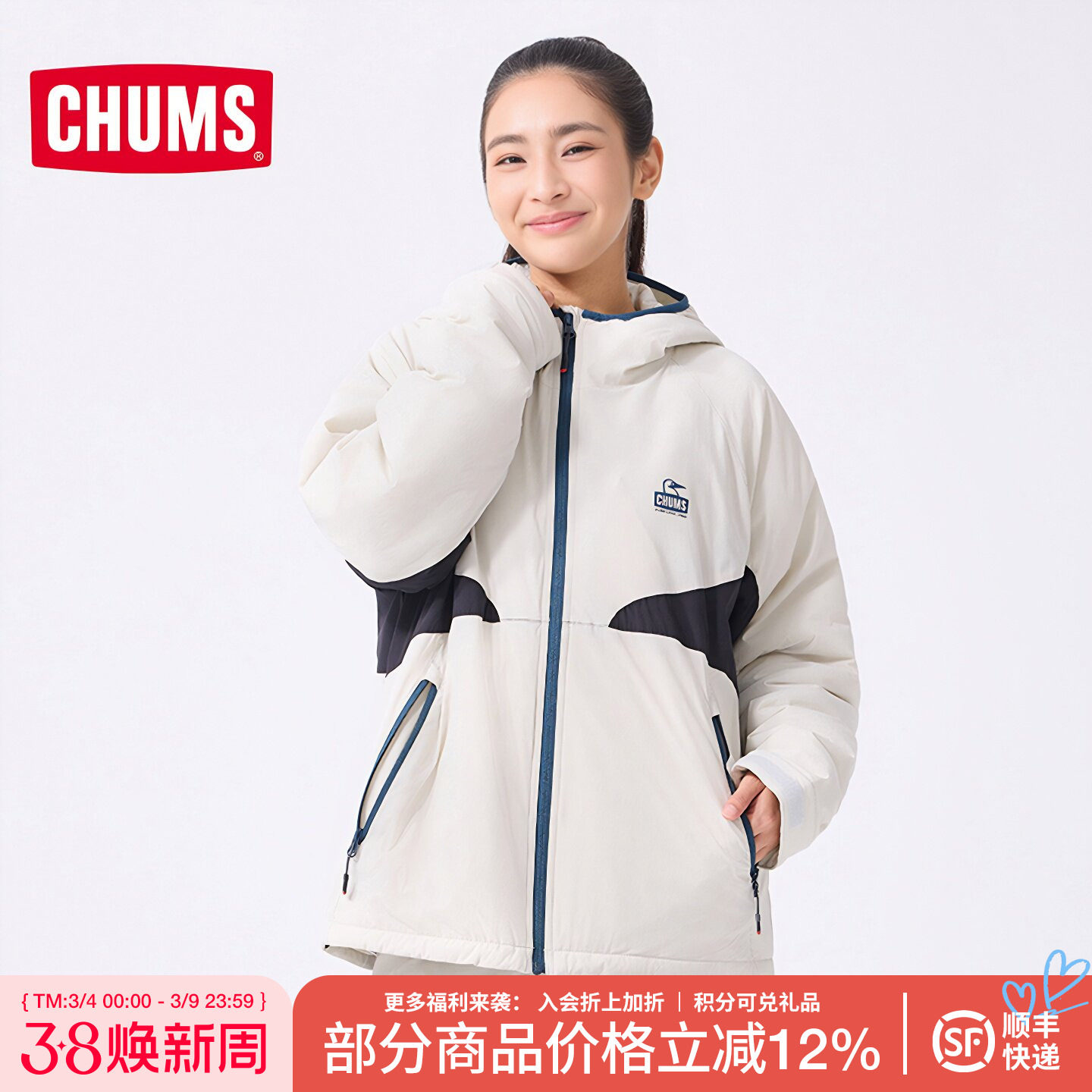 CHUMS洽洽鸟户外休闲外套夹克复古运动加棉百搭男女外套CH04-1425