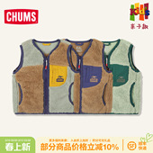 CHUMS洽洽鸟户外休闲抓绒马甲儿童秋冬羊羔绒背心外穿CH24 1050