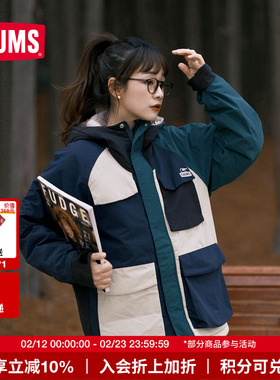 CHUMS洽洽鸟运动户外羊羔绒夹克外套拼色男女25冬季新款CH04-1496