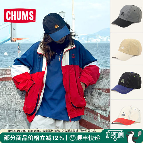 CHUMS洽洽鸟夏季防晒遮阳鸭舌帽