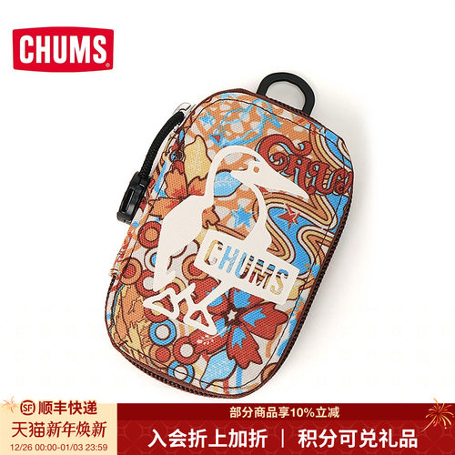 CHUMSCHUMS洽洽鸟休闲时尚零钱包便携钥匙包挂件装饰包CH60-3991