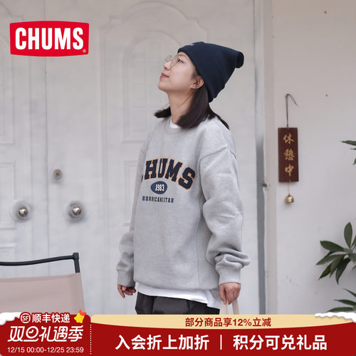 CHUMS洽洽鸟休闲复古美式长袖卫衣男女同款保暖加绒百搭CH00-1395
