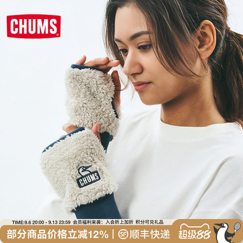 洽洽鸟抓绒半指保暖手套