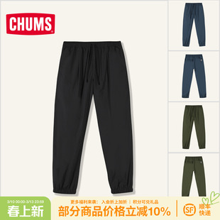 CHUMS洽洽鸟运动户外休闲长裤薄绒秋冬新款时尚修身男款CH03-1409