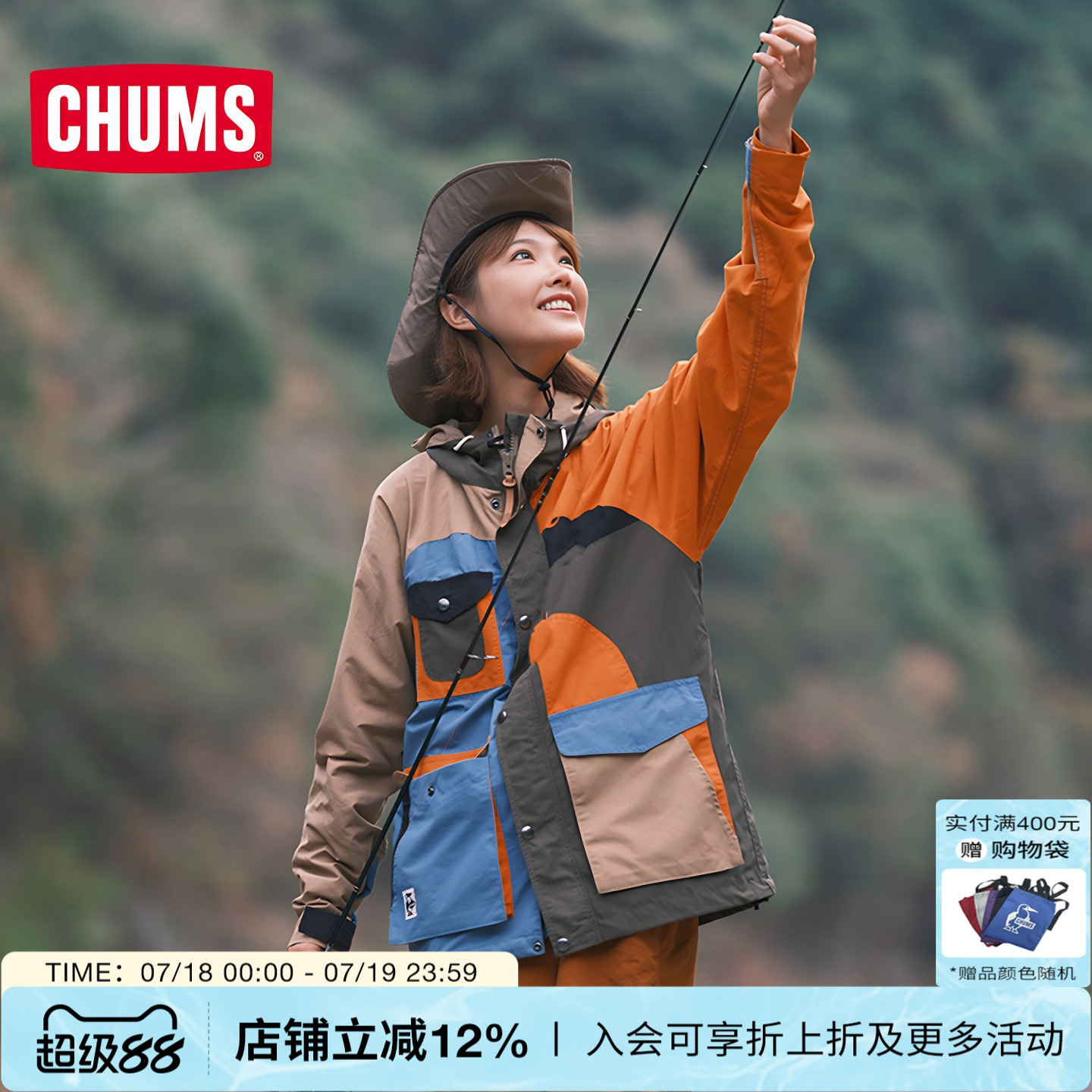 CHUMS洽洽鸟户外休闲夹克外套男女拼接保暖连帽拉链上衣CH04-1179