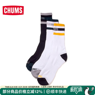 CHUMS洽洽鸟中筒袜3双装