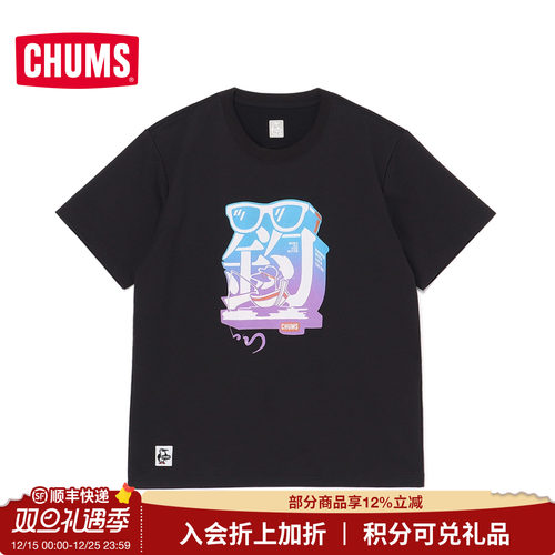CHUMS洽洽鸟户外休闲短袖T恤