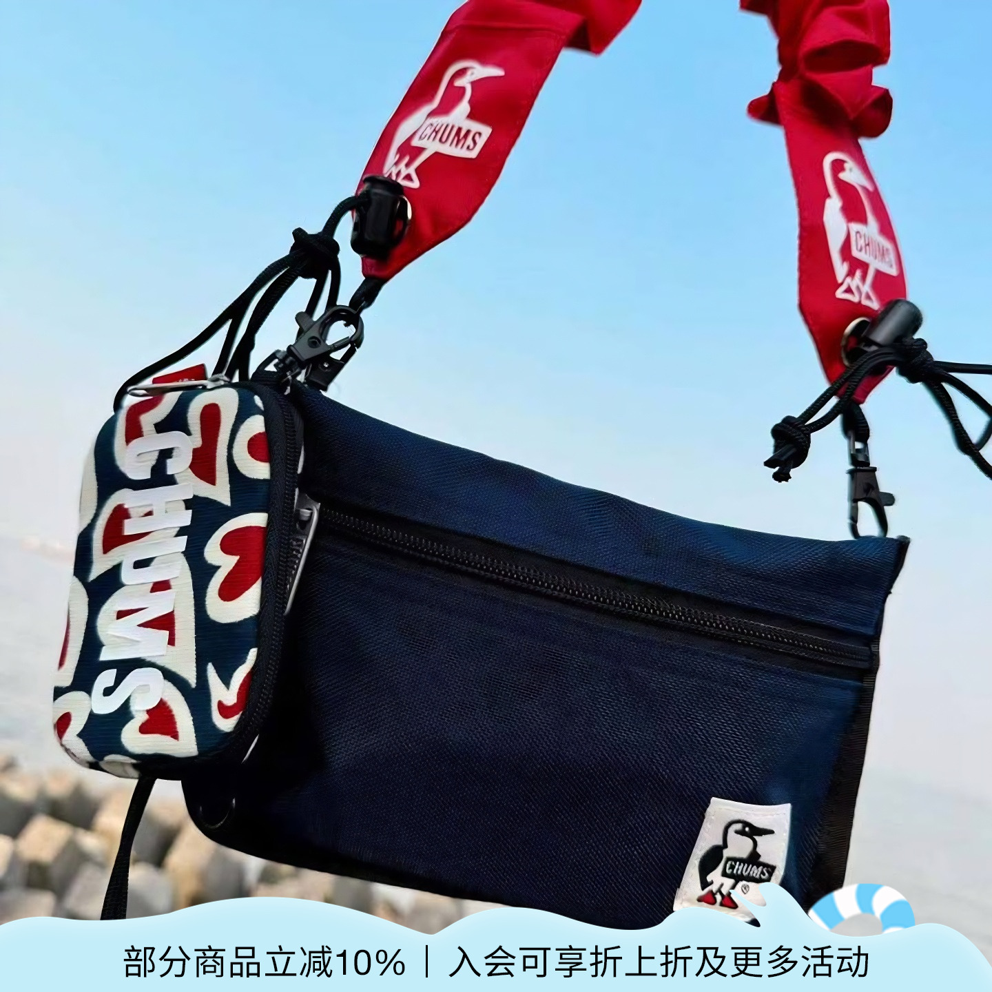 CHUMS洽洽鸟户外运动休闲春夏包男女单肩包通勤包大肠包CH60-3880