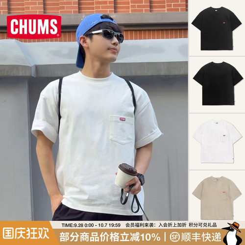 CHUMS洽洽鸟户外短袖T恤重磅棉