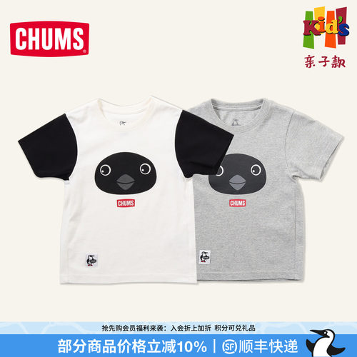 CHUMS洽洽鸟儿童户外短袖T恤