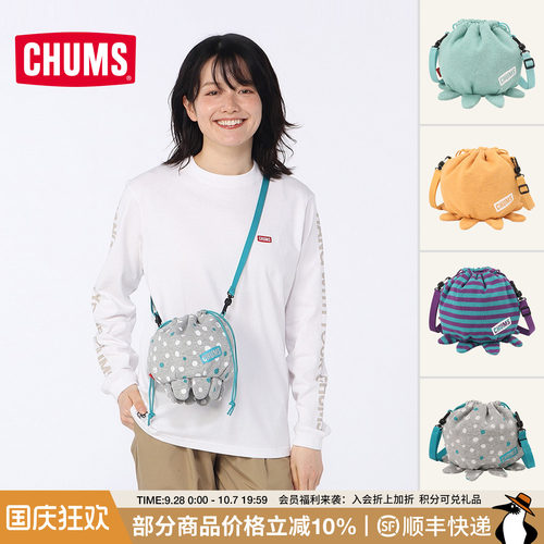 CHUMS洽洽鸟可爱水母单肩收纳包