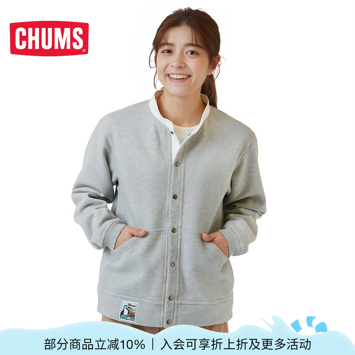CHUMS/洽洽鸟简约休闲开衫外套