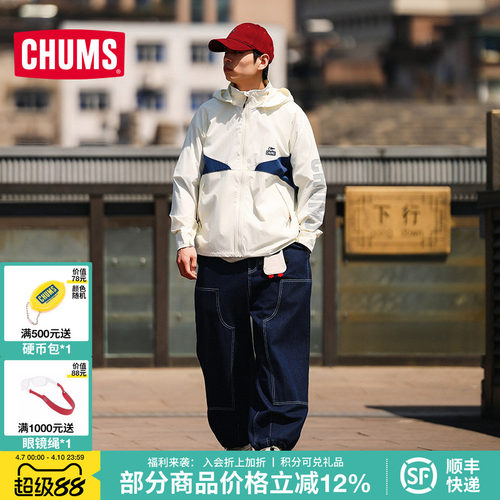 CHUMS连帽夹克复古外套