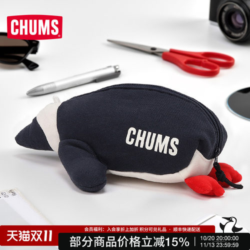 CHUMS收纳包时尚可爱卡通大容量