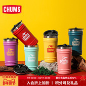 CHUMS洽洽鸟户外水杯不锈钢杯子保温保冷杯便携易清洁大口径360ml