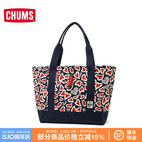 CHUMS洽洽鸟运动户外拎包休闲百搭运动通勤男女托特包CH60-3974