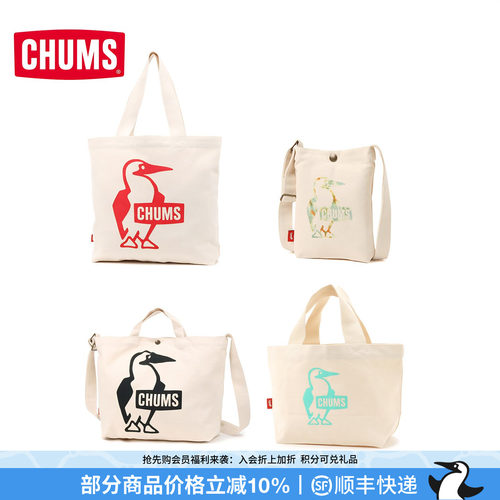 CHUMS/洽洽鸟通勤单肩包帆布袋