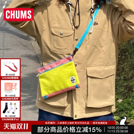 CHUMS洽洽鸟户外露营单肩包男时尚百搭休闲斜挎信封包女CH60-2682