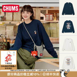 CHUMS洽洽鸟运动休闲长袖T恤打底衫纯棉磨毛上衣男女款CH01-2879