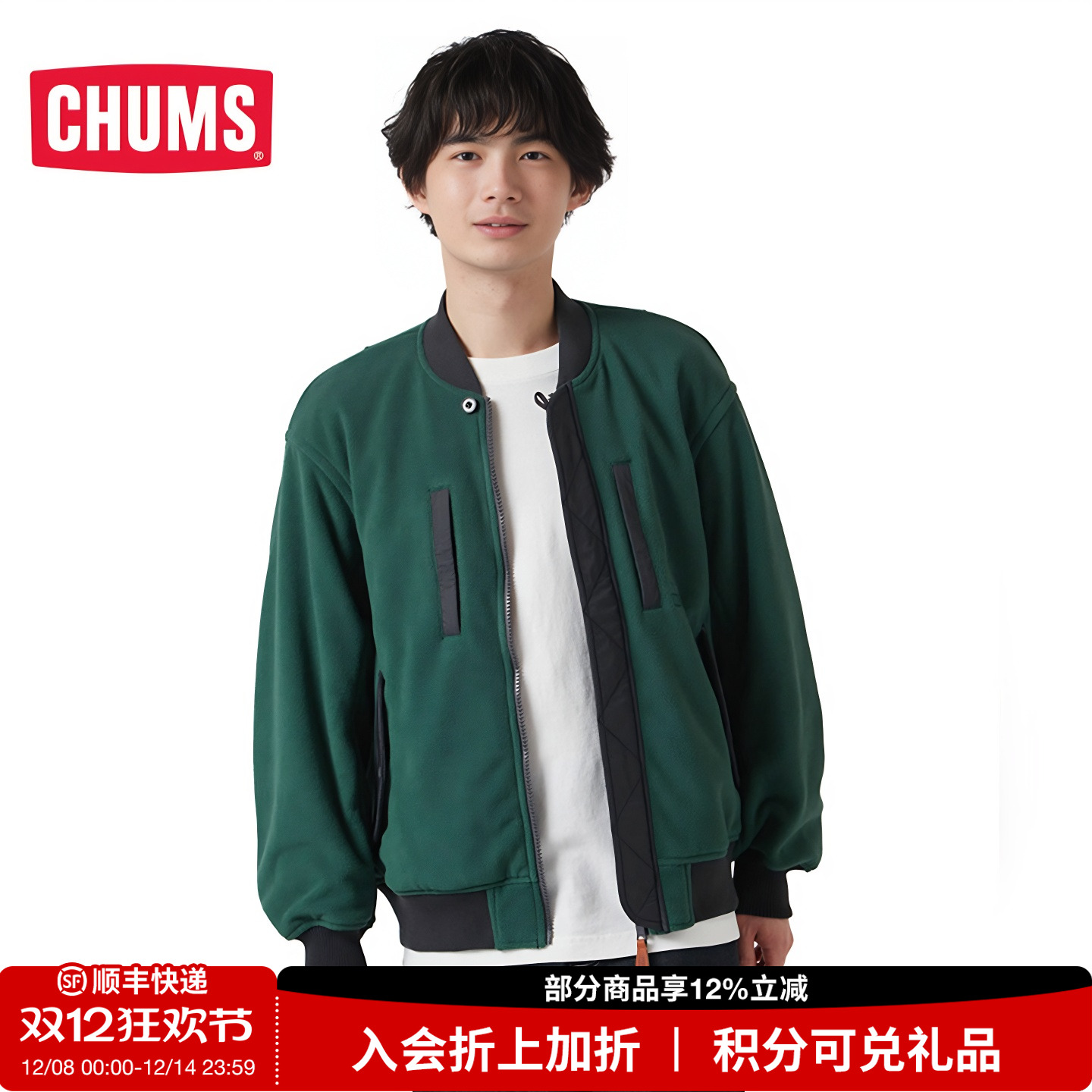 CHUMS/洽洽鸟立领夹克宽松外套