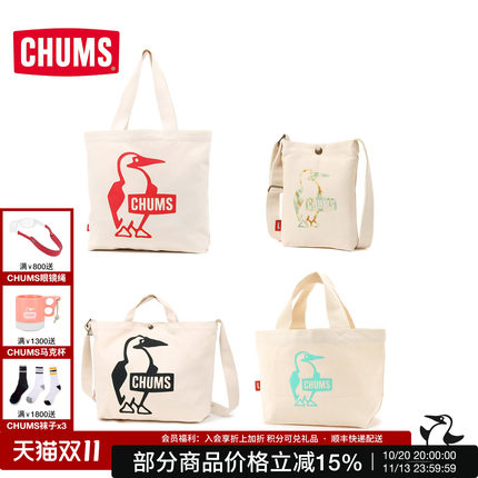 CHUMS洽洽鸟潮牌帆布托特包通勤单肩包百搭手提包CH60-3494