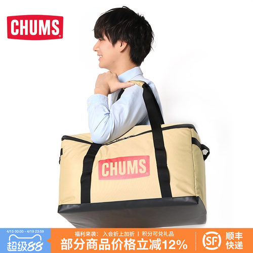 CHUMS手提保温包户外野餐旅行