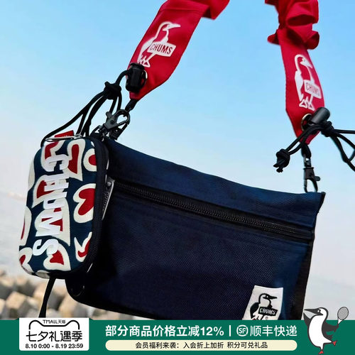 CHUMS洽洽鸟户外运动休闲单肩包