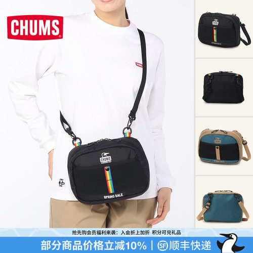 CHUMS洽洽鸟轻便户外单肩包