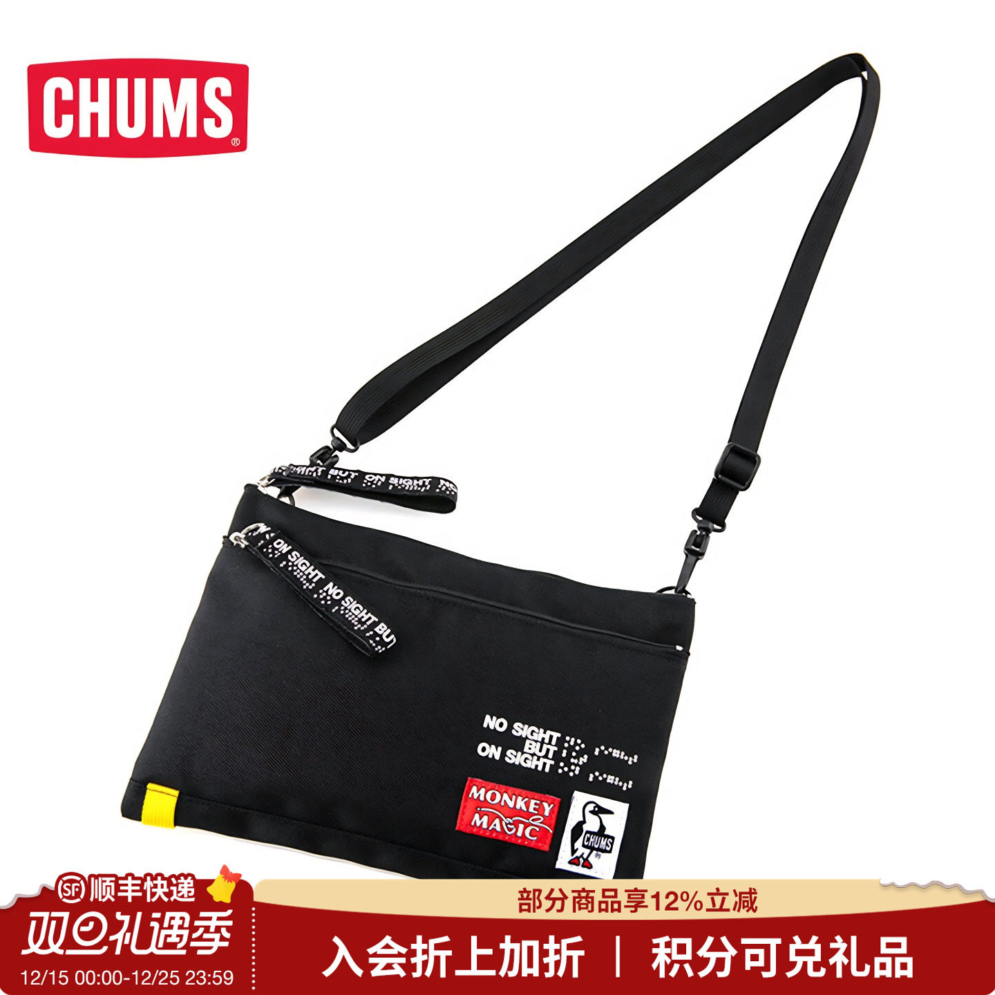 CHUM洽洽鸟 Monkey Magic联名款 休闲时尚单肩包 CH60-2940