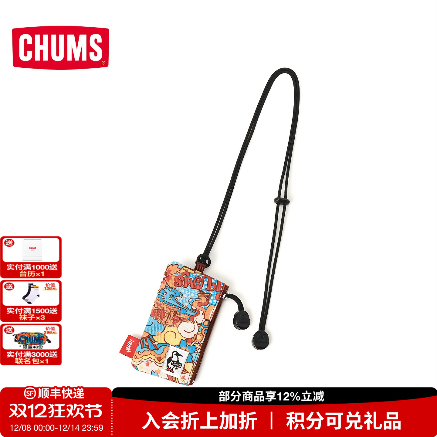 CHUMS洽洽鸟休闲挂脖零钱包卡包