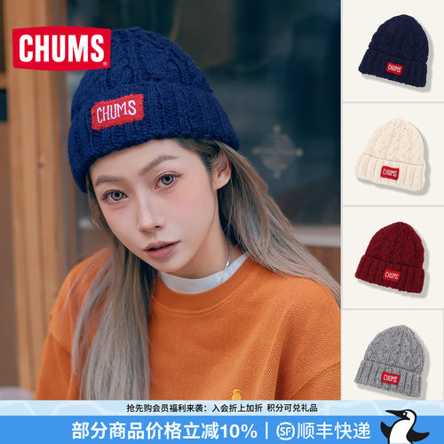 CHUMS/洽洽鸟潮牌男女款针织帽子