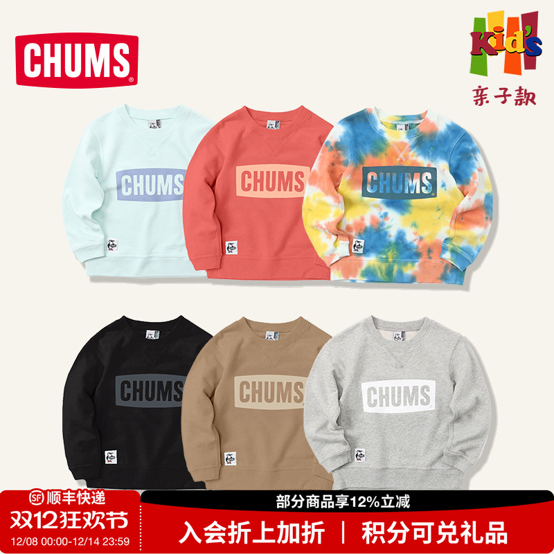 儿童卫衣棉质穿着温暖柔软