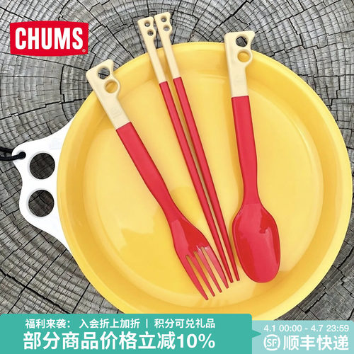 户外餐盘子圆形防摔耐用