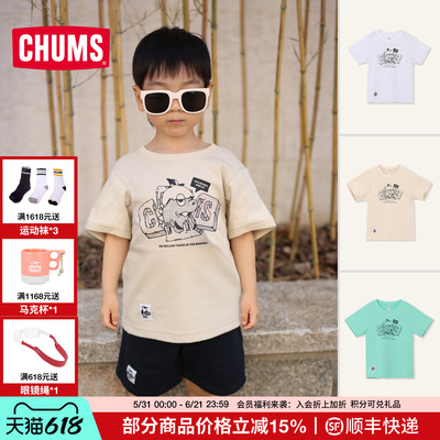 CHUMS洽洽鸟儿童户外透气短袖T恤