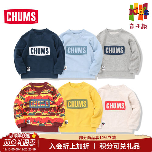 CHUMS/洽洽鸟男女童卫衣