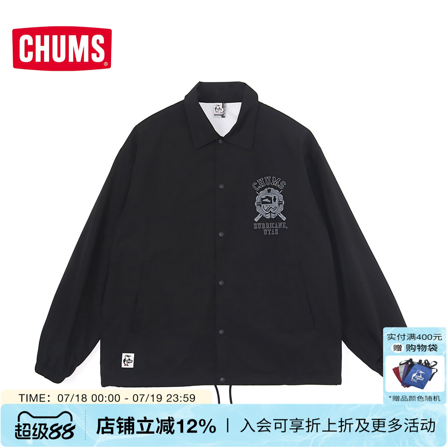 潮流精品，品质保证