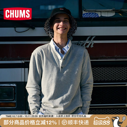 洽洽户外CHUMS运动休闲