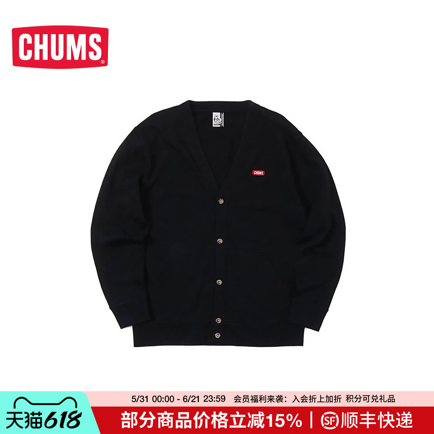 CHUMS/洽洽鸟秋针织开衫打底衫毛衣外套情侣款CH00-1388