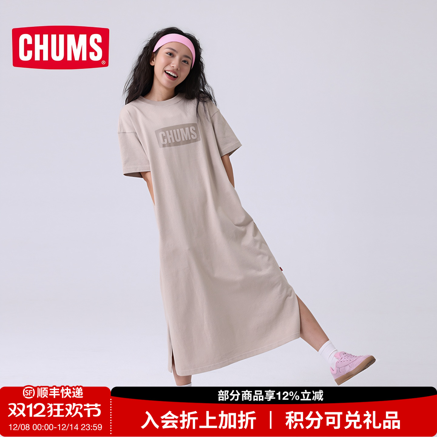 CHUMS户外休闲宽松连衣裙
